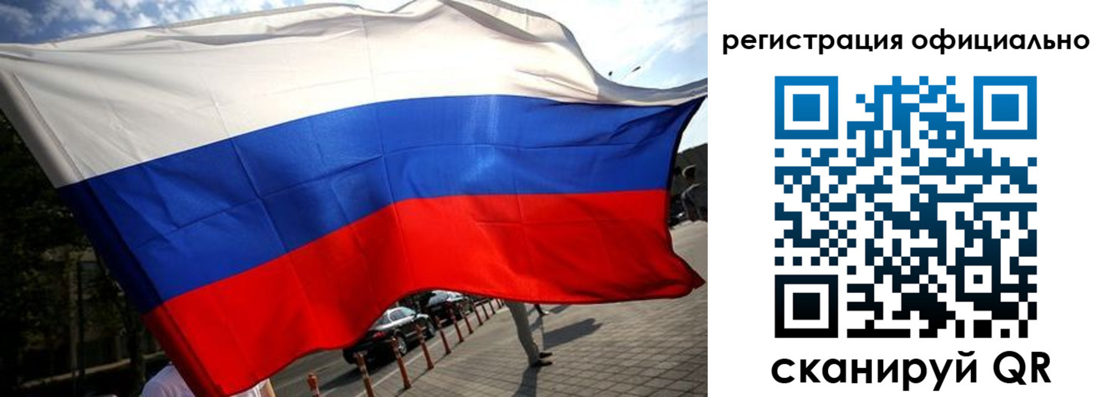временная регистрация собственник в Щучье