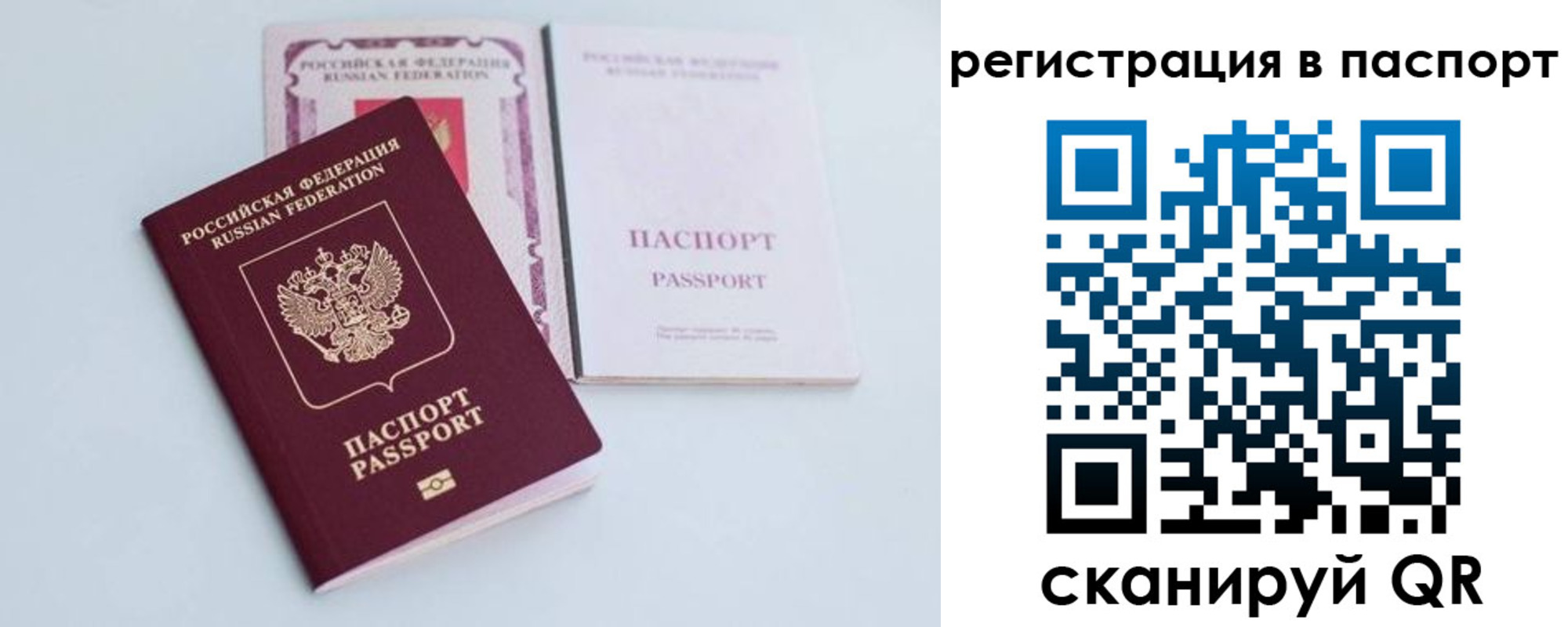 регистрация для дет. сада в Щучье